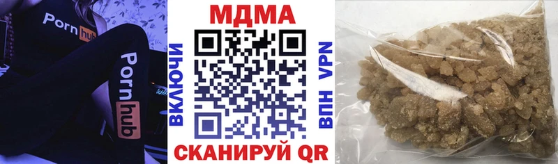 МДМА crystal гидра как войти Ирбит