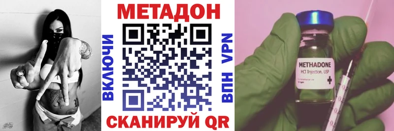 МЕТАДОН VHQ  Ирбит 