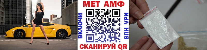Метамфетамин пудра Ирбит