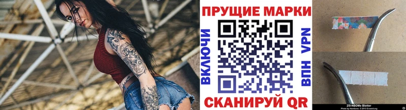 наркота  Ирбит  Марки NBOMe 1,8мг 
