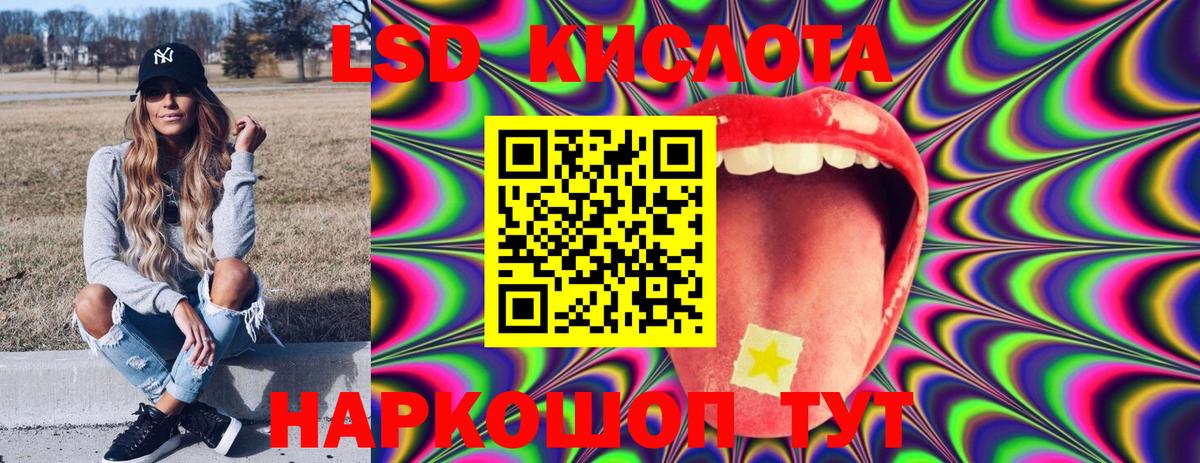 Наркотические марки 1500мкг Ирбит