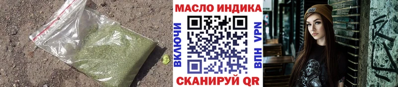 закладки  darknet состав  кракен tor  ТГК Wax  Ирбит 