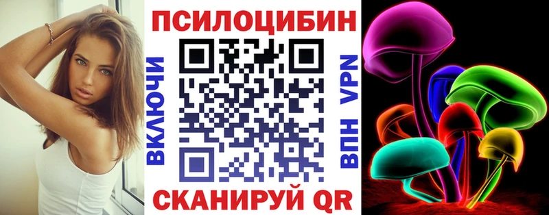 гидра ONION  Ирбит  Галлюциногенные грибы мицелий 