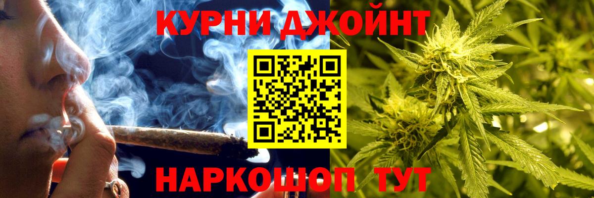 Ирбит  Конопля THC 21%  Бошки марихуана Amnesia  МАРИХУАНА Ganja  Вход с VPN 